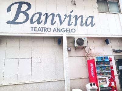 Guesthouse Banvina Kagoshima Bagian luar foto