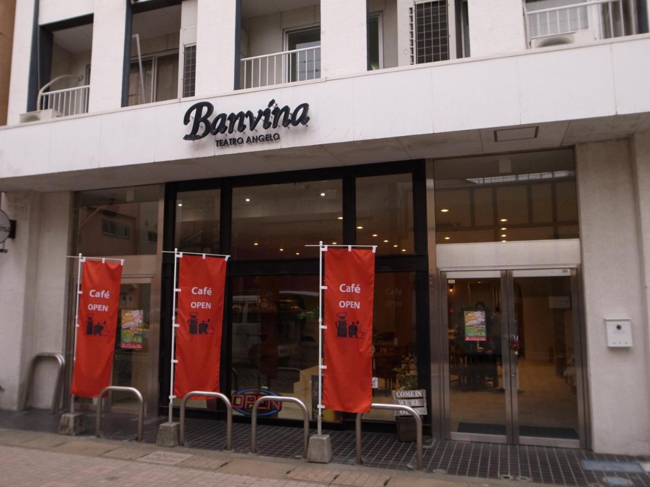 Guesthouse Banvina Kagoshima Bagian luar foto